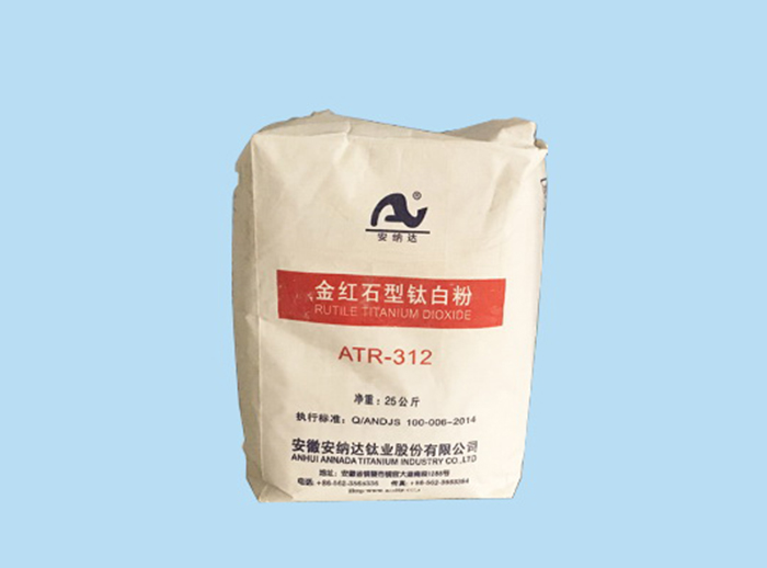 钛白粉安纳达ATR-312